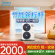 美的中央空調(diào)一拖四 理想家三代 美的中央空調(diào)一拖五 全直流變頻 國家補(bǔ)貼家電 5匹 一級能效 一拖四·三室一廳·適用110平方