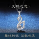 紀(jì)詩頓 GVSEDUN小天鵝莫桑石鉆項鏈女時尚簡約新款鎖骨鏈吊墜情人節(jié)禮物1克拉 天鵝之戀項鏈