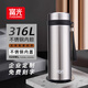 富光保溫杯男士316L不銹鋼保溫杯大容量水杯男款高檔外出便攜泡茶專(zhuān)用 520ml本色【316L內膽】