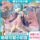 初音未來(lái)手辦景品泡面壓初音未來(lái)桌面擺件初音未來(lái)機箱手辦 【水手服坐姿初音】 高12cm