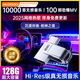 慧多多車載u盤歌曲音樂無損高音質(zhì)2025立體環(huán)繞最火雙接口原裝正版優(yōu)盤