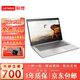 聯(lián)想（Lenovo) 二手筆記本電腦小新 Air/pro 13/14/15.6寸 輕薄商務(wù)制圖辦公本 95新 小新pro i5-10代 16G512G固 小新 Air/pro 13/14/15.6寸