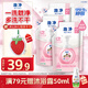 獅王（Lion）趣凈泡沫抑菌洗手液純凈爽膚香200ml*3綿密泡沫兒童全家進(jìn)口植萃