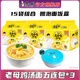 康師傅【周深推薦】好湯系列方便面泡面袋裝速食品老母雞湯面牛尾湯面 【15袋+飯盒】老母雞湯面15袋