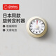 多利科（Dretec）日本計(jì)時(shí)器廚房定時(shí)器機(jī)械吸冰箱時(shí)間計(jì)時(shí)器時(shí)鐘鬧鐘提醒器米白色