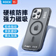 ROCK適用蘋(píng)果15 ProMax手機殼iPhone15 ProMax保護套Magsafe磁吸不沾指紋防摔全包半透簡(jiǎn)約男女款鈦黑