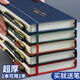 嘉然恒 筆記本本子a5商務(wù)記事本簡約加厚日記本辦公文具用品皮面綁帶本子工作會議記錄本子可定制 藍(lán)色