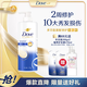 多芬（Dove）密集修護氨基酸洗發(fā)水700g 男士女士洗發(fā)露 針對染燙受損易斷發(fā)