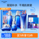 水密碼海泉補水保濕護膚品套裝水乳化妝品禮盒生日禮物 海泉沁潤禮盒5件套