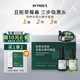柏翠絲茶樹去黑頭導(dǎo)出液套盒 液體鼻貼收縮毛孔精華舒緩袪痘黑白頭