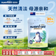 紐嬰培（nuenfant）新西蘭進口嬰兒2段奶粉 乳鐵蛋白(6-12月)2段900g效期至2026年9月
