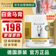 Krauterhof德國(guó)馬膏白金版馬栗按摩膏馬膏舒緩肌肉肩頸酸軟500ml白金版小飛
