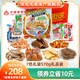 【現(xiàn)貨】陸龍休閑七色禮袋 含7款不同特色海味零食570g節(jié)日伴手禮
