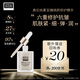 奧倫納素至臻煥顏滋潤保濕修護面部精華 30ml