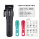 HUSH PROFESSIONAL鷹堡HUSH赫旋電推剪發(fā)型師專(zhuān)用發(fā)廊理發(fā)器理發(fā)店專(zhuān)業(yè)級油頭雕刻推 C2油頭主推 送盲盒贈品