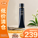 肌膚之鑰光凝潤采妝前霜37ml【臨期清倉】