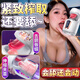AAV電動(dòng)飛機(jī)杯全自動(dòng)伸縮杯成人用品男人專用抽插男性趴著自用安慰器 自動(dòng)吞吐器飛機(jī)杯內(nèi)褲上班穿龜頭下體脫敏感訓(xùn)練器 自wei慰器男士飛機(jī)杯靜音震動(dòng)夾吸口交吮吸杯斐濟(jì)杯