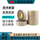 3M300LSE雙面膠 3M9495LE雙面膠帶強力超薄無(wú)痕透明PET耐高溫膠帶 20MM*55M