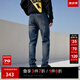 杰克·瓊斯（JACK&JONES）25年男裝潮流修身直筒彈力休閑百搭深色牛仔褲長褲子男士四季男褲 深牛仔藍(lán)085涼感 31 175 W31/L30