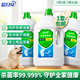 藍(lán)月亮衣物消毒液1kg*3衣服除菌液殺菌率99.999%兒童衣物適用可配洗衣液
