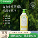 森力佳洗潔精食品級濃縮洗碗液劑奶瓶清洗劑果蔬餐具凈鼠尾草香800ml
