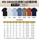 藍之旺 工作服定制印字印logo夏季工衣男短袖polo文化衫t恤訂做4S店工裝 M款【7A抗菌40支長絨棉210g】 XL
