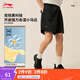 李寧運(yùn)動(dòng)短褲男子2025夏季新款潮流復(fù)古簡(jiǎn)約百搭親膚舒適褲子AKSV301 黑色-7 XL