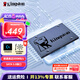 金士頓A400系列SSD固態(tài)硬盤 SATA3.0接口  筆記本 臺式機(jī) A400 SATA 經(jīng)典傳承 960G非1T
