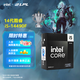 英特爾（Intel）14代酷睿CPU處理器 臺(tái)式機(jī)處理器 盒裝CPU i5-14490F 盒裝【10核16線程】