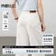 尚都比拉【純棉】休閑牛仔褲女顯瘦直筒褲時(shí)尚百搭都市氣質(zhì)長(zhǎng)褲 米白色 L