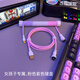 丘仰客制化8K鍵盤(pán)航插線(xiàn)彩色磁軸機械鍵盤(pán)數據線(xiàn)配重棒螺旋彈簧線(xiàn)Typec接口適用狼蛛美加獅前行者鍵盤(pán) 紫白粉+粉+乳白航插 二段式長(cháng)約1.89米
