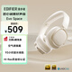 漫步者（EDIFIER）Evo Space 頭戴式主動降噪藍(lán)牙耳機(jī) 藍(lán)牙5.4 雙金標(biāo)認(rèn)證 93小時續(xù)航 -45dB降噪 貝母白