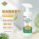 德沃多肥料植物花卉殺蟲劑呋蟲胺家用植物室內(nèi)養(yǎng)花通用花盆土壤專用藥百蟲清