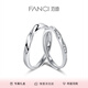 范琦（Fanci）雙生結(jié)情侶對(duì)戒戒指銀一對(duì)求婚刻字開口可調(diào)禮物送女友 次日達(dá)/京J倉發(fā)貨 不支持刻字