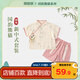 嘟嘟家寶寶漢服套裝嬰兒夏季男童中國(guó)風(fēng)夏裝女童新中式短袖短褲 粉色 90