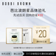 芭比波朗（Bobbi Brown）護(hù)膚體驗(yàn)裝【回購券】（橘子霜1.5ml+潔膚油1.5ml）
