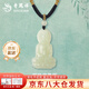 老鳳祥觀(guān)世音菩薩和田玉吊墜男女護身符項鏈七夕紀念日禮物送女朋友老婆 今/明日達*和田玉觀(guān)音項繩【品牌禮盒】