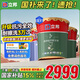 立邦瓷凈墻面乳膠漆油漆內(nèi)墻漆荷凈抗甲醛全效54L/約75KG套裝定制調(diào)色