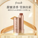 馥蕾詩(shī)(Fresh)蜂蜜暖土紅唇膏4.3g滋潤修護顯白生日禮物