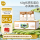 百菲酪水牛純牛奶4.0g乳蛋白寶寶愛(ài)喝 200ml*20盒/箱 中秋送禮禮盒裝