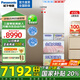 松下（Panasonic）【國家補貼20%】小冰糕410升日系多開(kāi)門(mén)冰箱超薄零嵌入家用電冰箱變頻風(fēng)冷無(wú)霜抗菌凈味自動(dòng)制冰 NR-JE41PXA-W