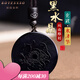 鉑悅璽熙（BOYESXSO）黑水晶吊墜玄武水澤節(jié)五行屬水飾品男士女士本命年護(hù)身符項鏈