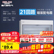 德力西（DELIXI）配電箱 21回路空開(kāi)強電箱 家用終端配線(xiàn)箱 透明蓋板DGP4系列
