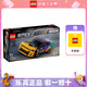 樂高（LEGO）超級賽車大G跑車模型男女孩積木玩具粉絲收藏生日禮物 76935 新一代雪佛蘭科邁羅賽車