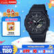 卡西歐（CASIO）手表男G-SHOCK太陽能藍(lán)牙功能運動日韓表七夕禮物GA-B2100-1APR