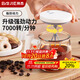 拜杰自動(dòng)攪拌玻璃杯咖啡杯電動(dòng)攪拌杯懶人旋轉(zhuǎn)豆奶粉家用旋轉(zhuǎn)杯充電款