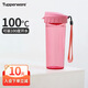 特百惠（Tupperware）茶韻500ML塑料杯男女士學(xué)生夏季運動(dòng)水杯子戶(hù)外便攜大容量 柔蜜粉