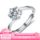 燮樂1克拉扭臂經(jīng)典六爪莫桑鉆戒指女士求結(jié)婚戒指 莫桑石女戒多款可選 1克拉扭臂鉆戒