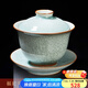 容山堂陳文德大師汝窯三才蓋碗茶杯開(kāi)片茶碗泡茶蓋碗三件套大號(hào)功夫茶具 陳文德汝窯蓋碗-秘色