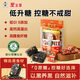 愛至尊旺旺愛至尊系列黑芝麻核桃軟糕/五黑餅干單包低GI健康零食 135g